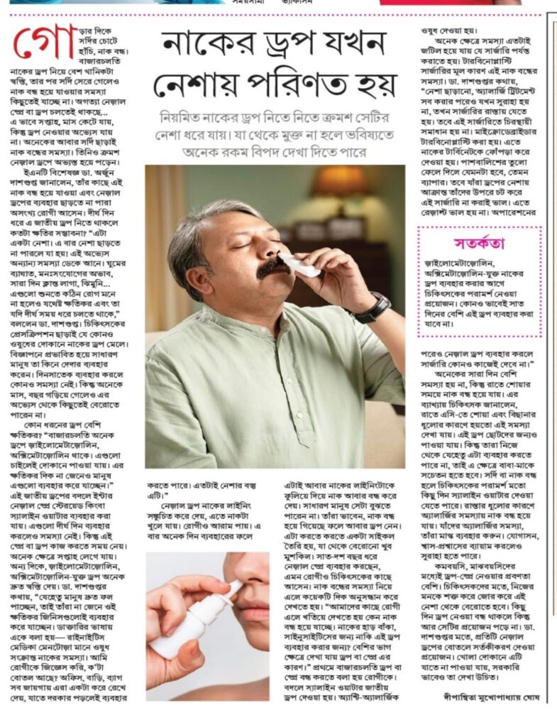 When Nasal Drops Become an Addiction: What You Need to Know